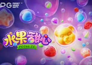 十大足球赌注软件排行榜2024最新版